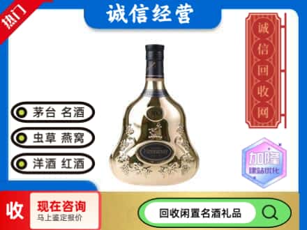 壤塘县回收李察空瓶